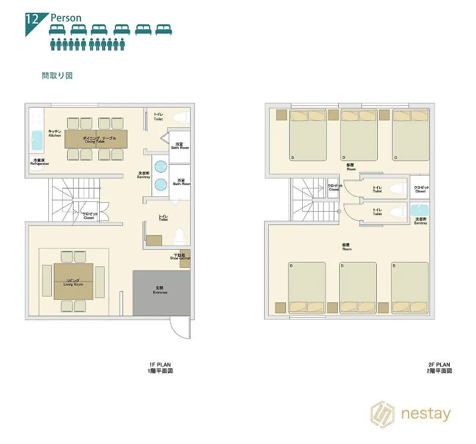 Nestay Villa Tokyo Shinjuku