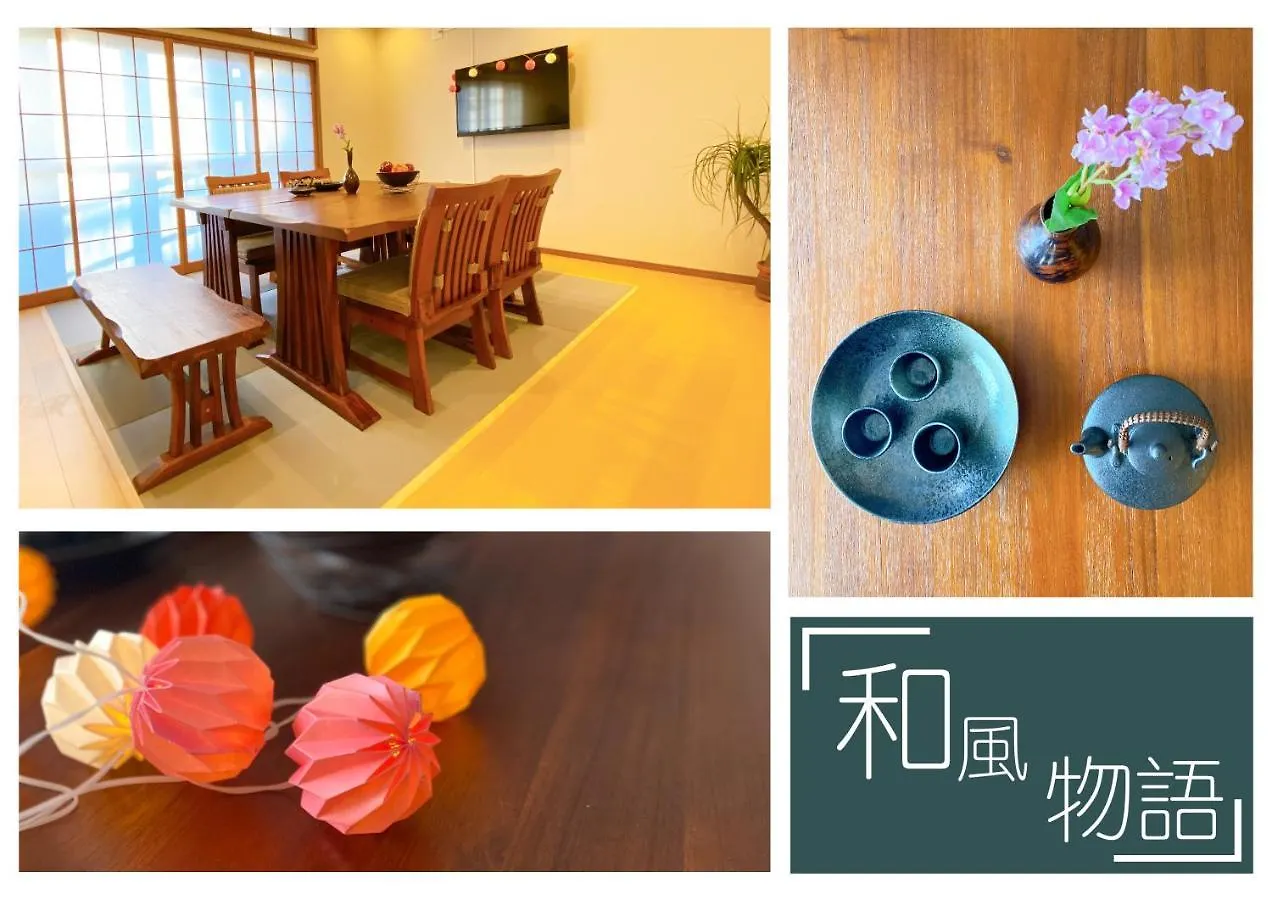 Nestay Villa Tokyo Shinjuku 0*,