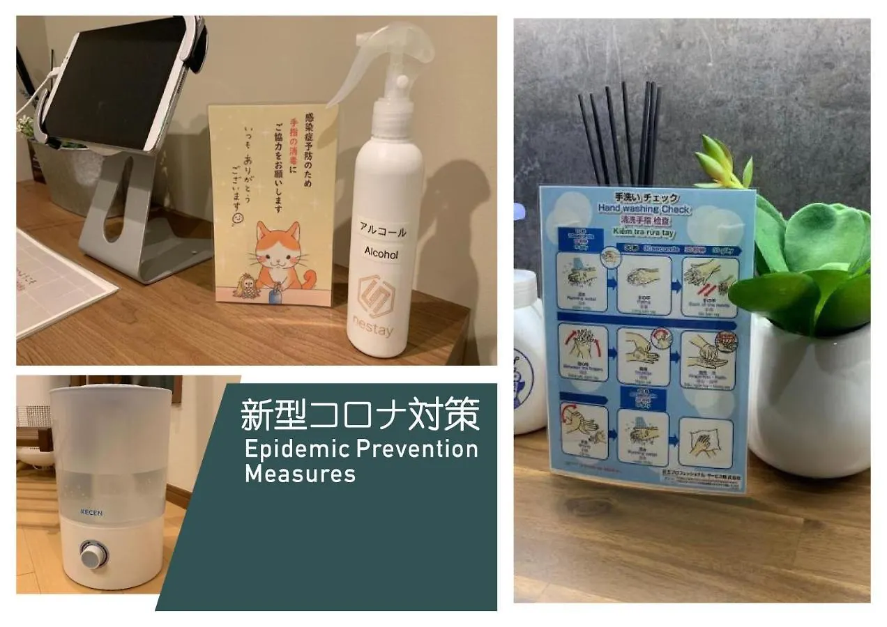 Nestay Villa Tokyo Shinjuku